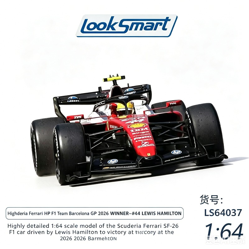 Kids Toys John Lewis - LookSmart 1:64 Scuderia SF-26 Modèle de