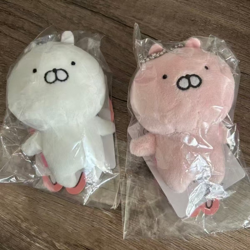 Poupée Lapin Usamaru Vintage R - Kids Toys Resale avis et prix