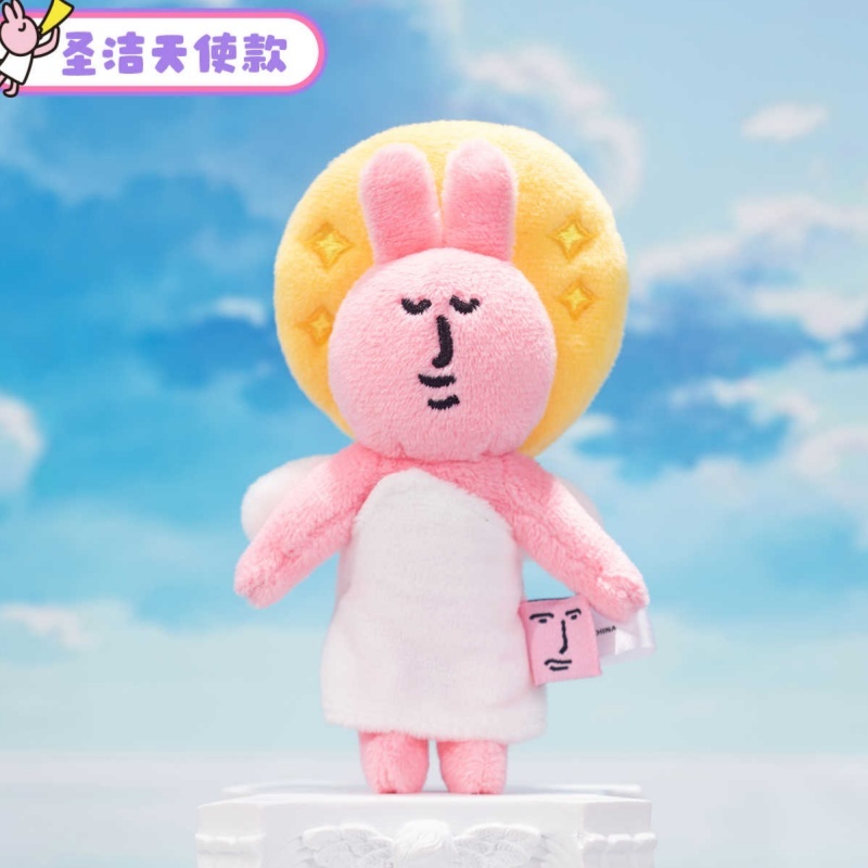 Porte-clés Mon Ami Lapin, Séri - Kids Toys Easter avis et prix
