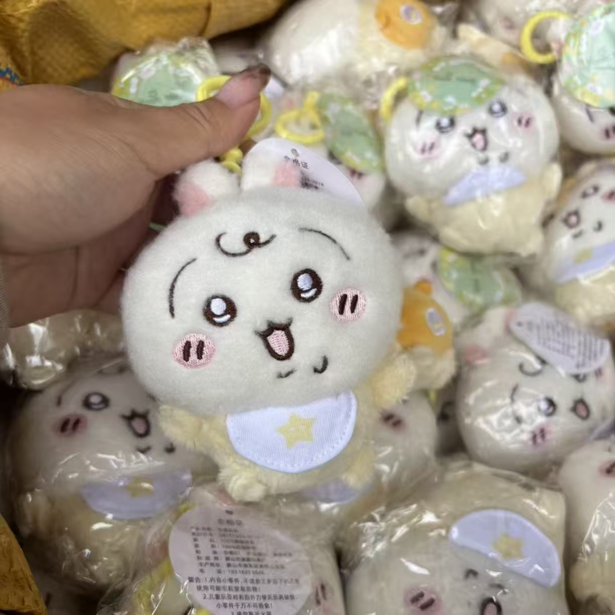 jiyi Porte-clés en peluche pou - Kids Toys Resale avis et prix