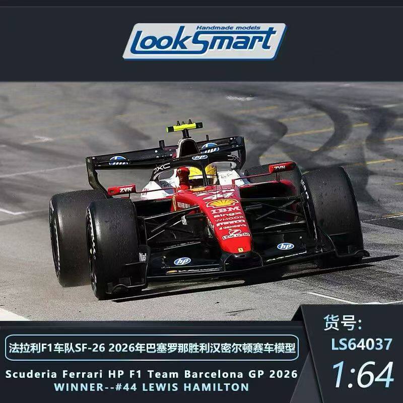 LookSmart 1:64 Scuderia SF-26  - Kids Toys John Lewis avis et prix