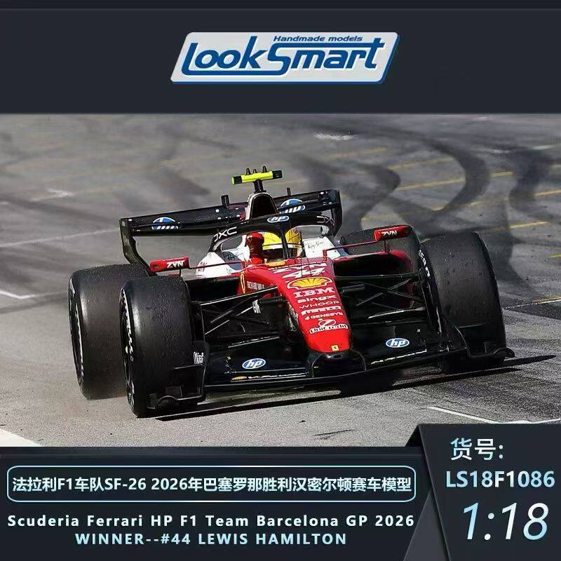 LookSmart 1:64 Scuderia SF-26  - Kids Toys John Lewis avis et prix