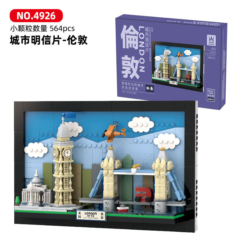 Blocs de construction City Vie - Kids Toys London avis et prix