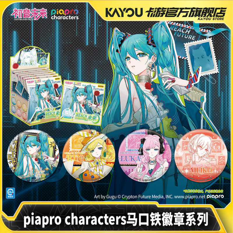 Kayou Original Hatsune Miku Pi - Kids Toys Resale avis et prix