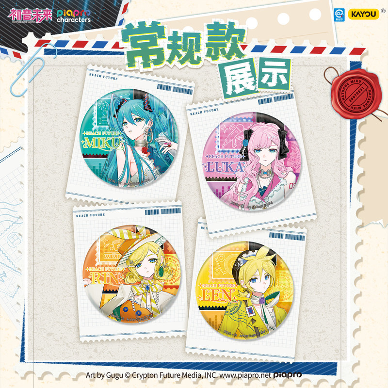 Kayou Original Hatsune Miku Pi - Kids Toys Resale avis et prix