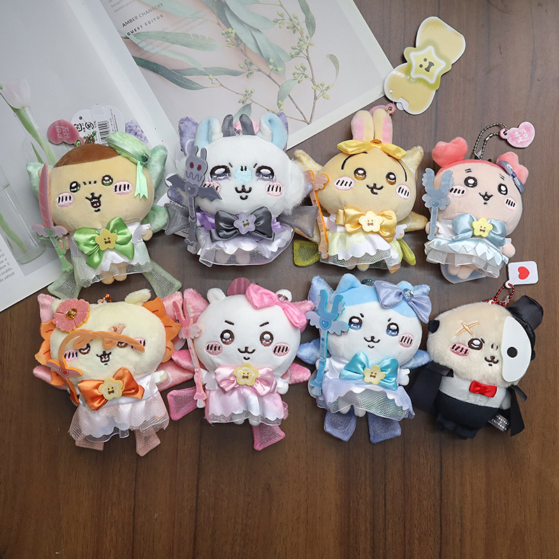 Porte-clés en peluche Fille Ma - Kids Toys Resale avis et prix