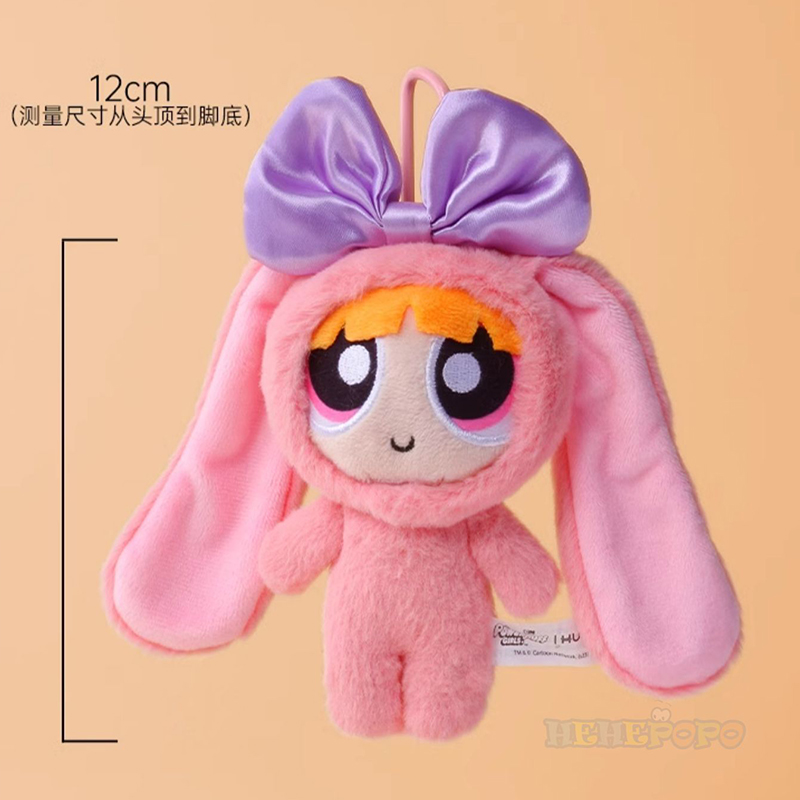 Pendentif en peluche de 12 cm, - Kids Toys Resale avis et prix